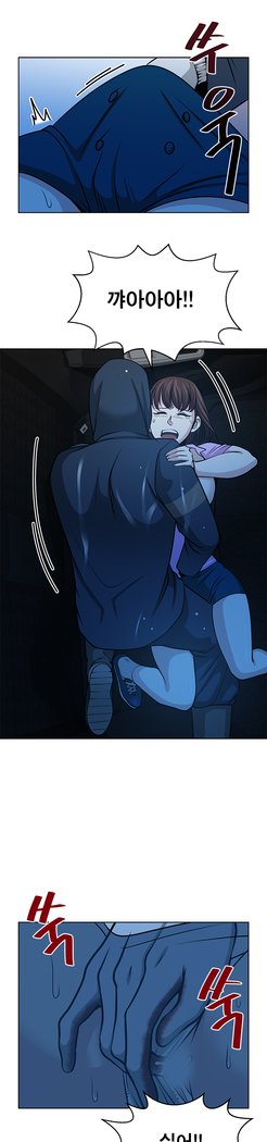 パートナーを変更しますかCh.0-25