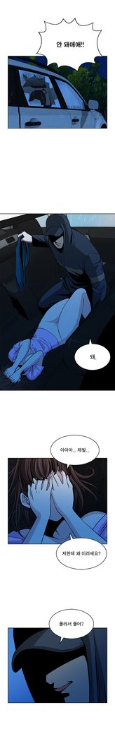 パートナーを変更しますかCh.0-25