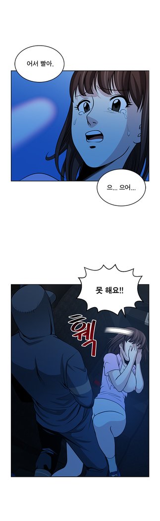 パートナーを変更しますかCh.0-25