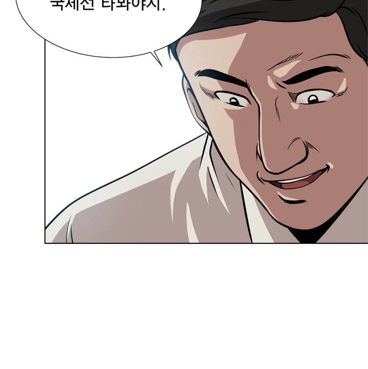 パートナーを変更しますかCh.0-25