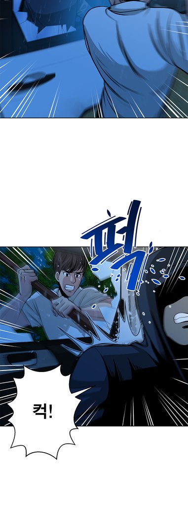 パートナーを変更しますかCh.0-25