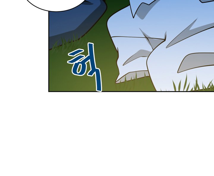 パートナーを変更しますかCh.0-25