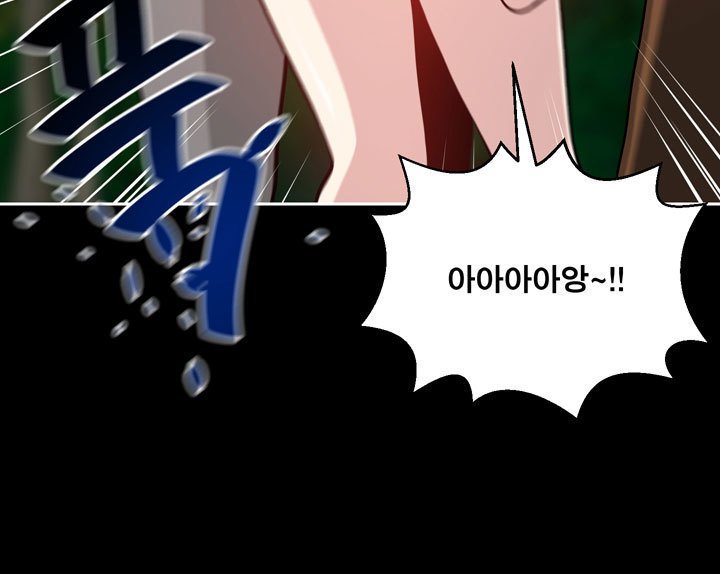 パートナーを変更しますかCh.0-25