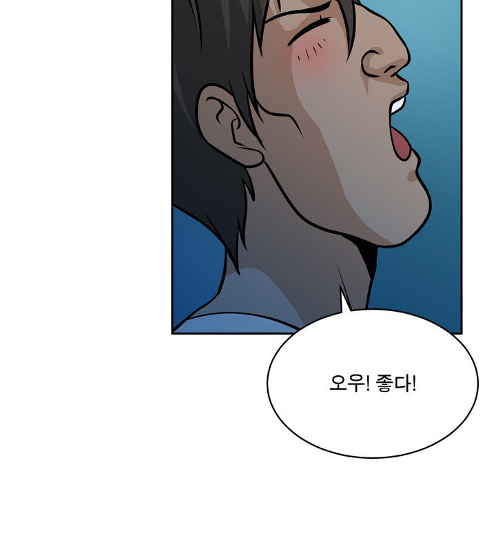 パートナーを変更しますかCh.0-25