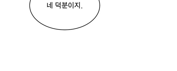 パートナーを変更しますかCh.0-25