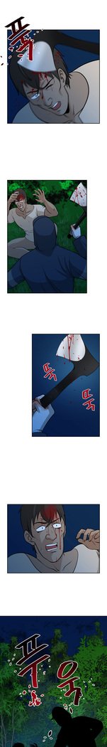 パートナーを変更しますかCh.0-25