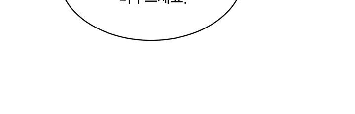 パートナーを変更しますかCh.0-25