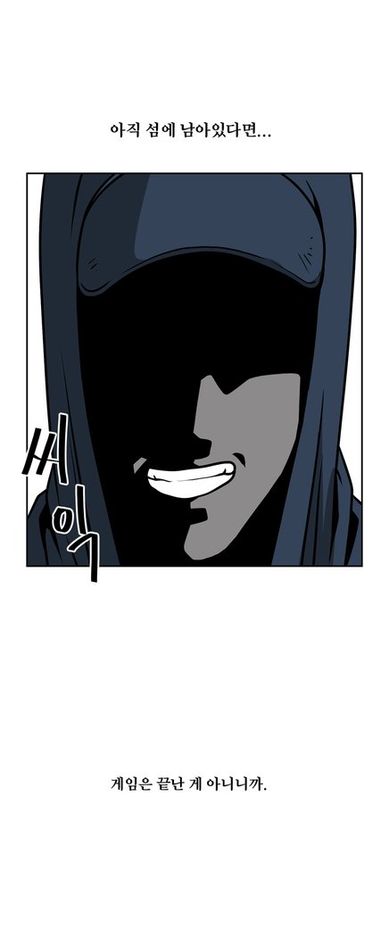 パートナーを変更しますかCh.0-25