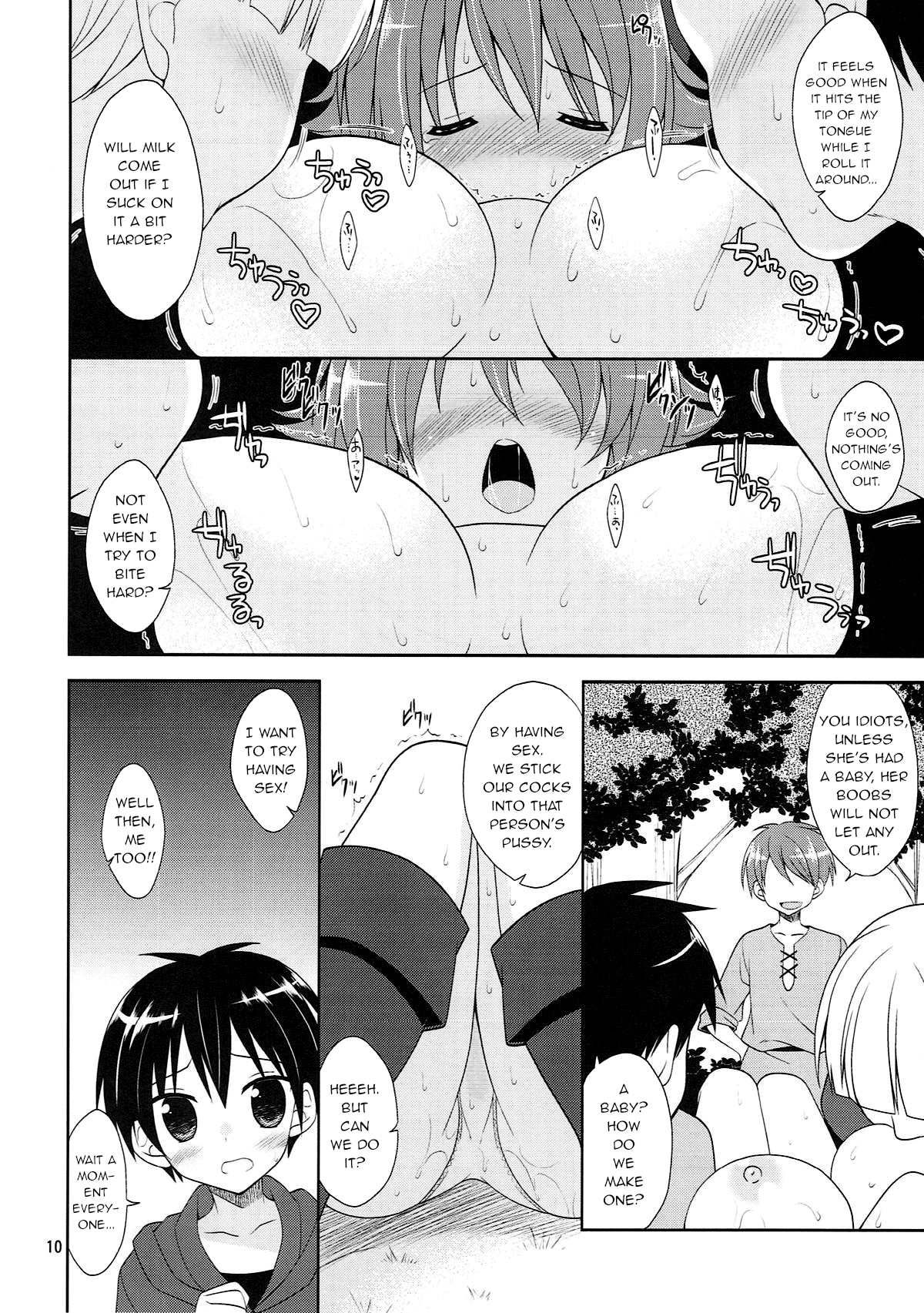 (C79) [空色まーち (成沢空)] いぬみみおうじょのわふわふ発情期2 (ドラゴンクエストII) [英訳]