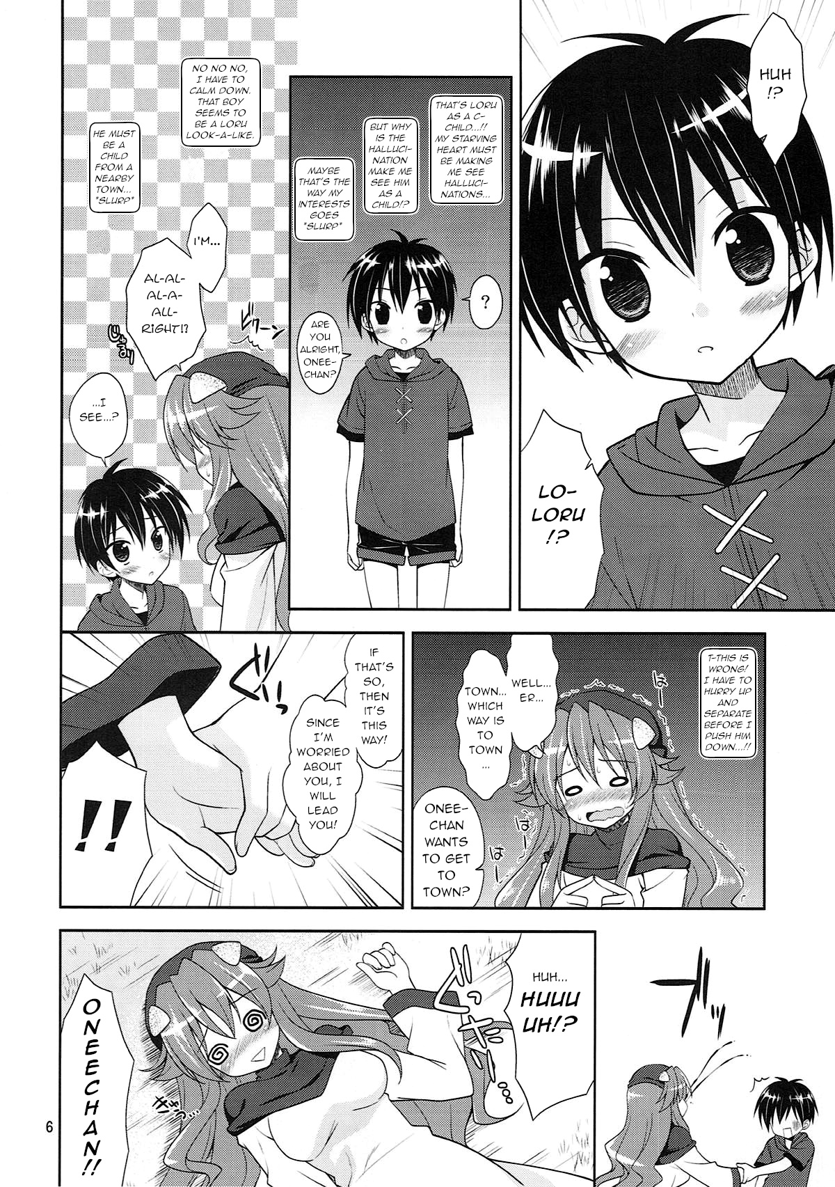 (C79) [空色まーち (成沢空)] いぬみみおうじょのわふわふ発情期2 (ドラゴンクエストII) [英訳]