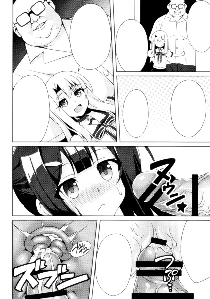 キュウセイマリオクチュウドク4マナポイズニング4