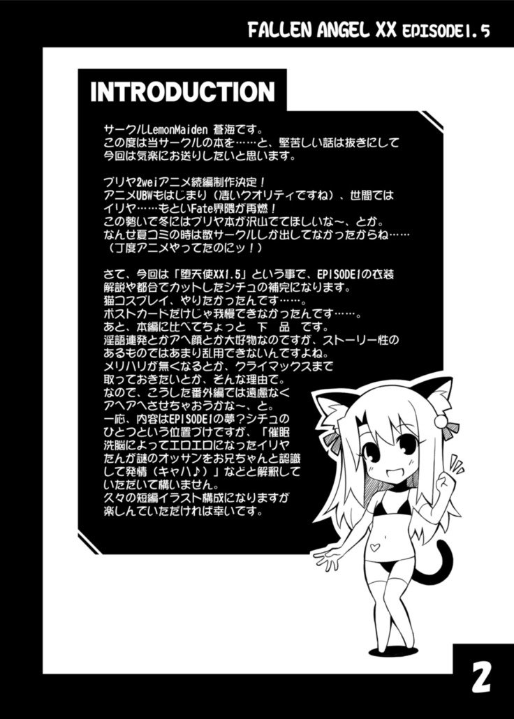 キュウセイマリオクチュウドク4マナポイズニング4