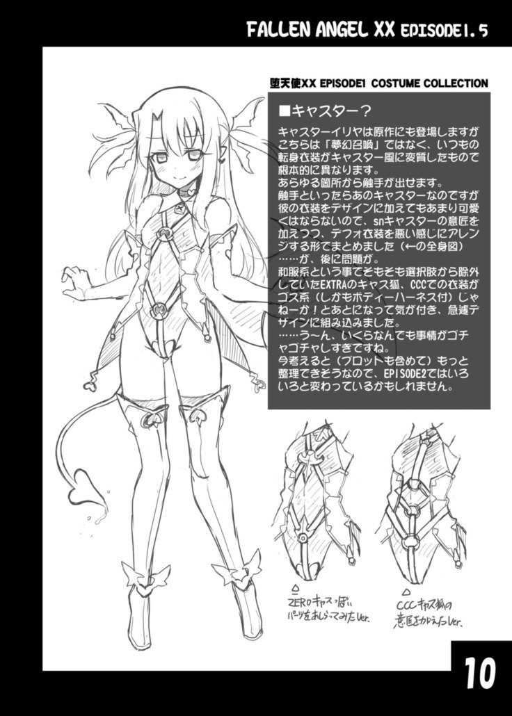 キュウセイマリオクチュウドク4マナポイズニング4