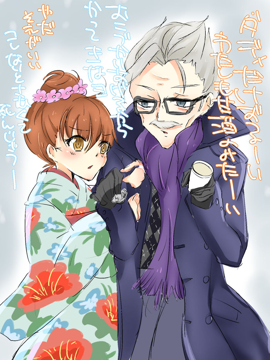 【キユウ】シンチャグダツイッタマトメ（Fate / Grand Order）