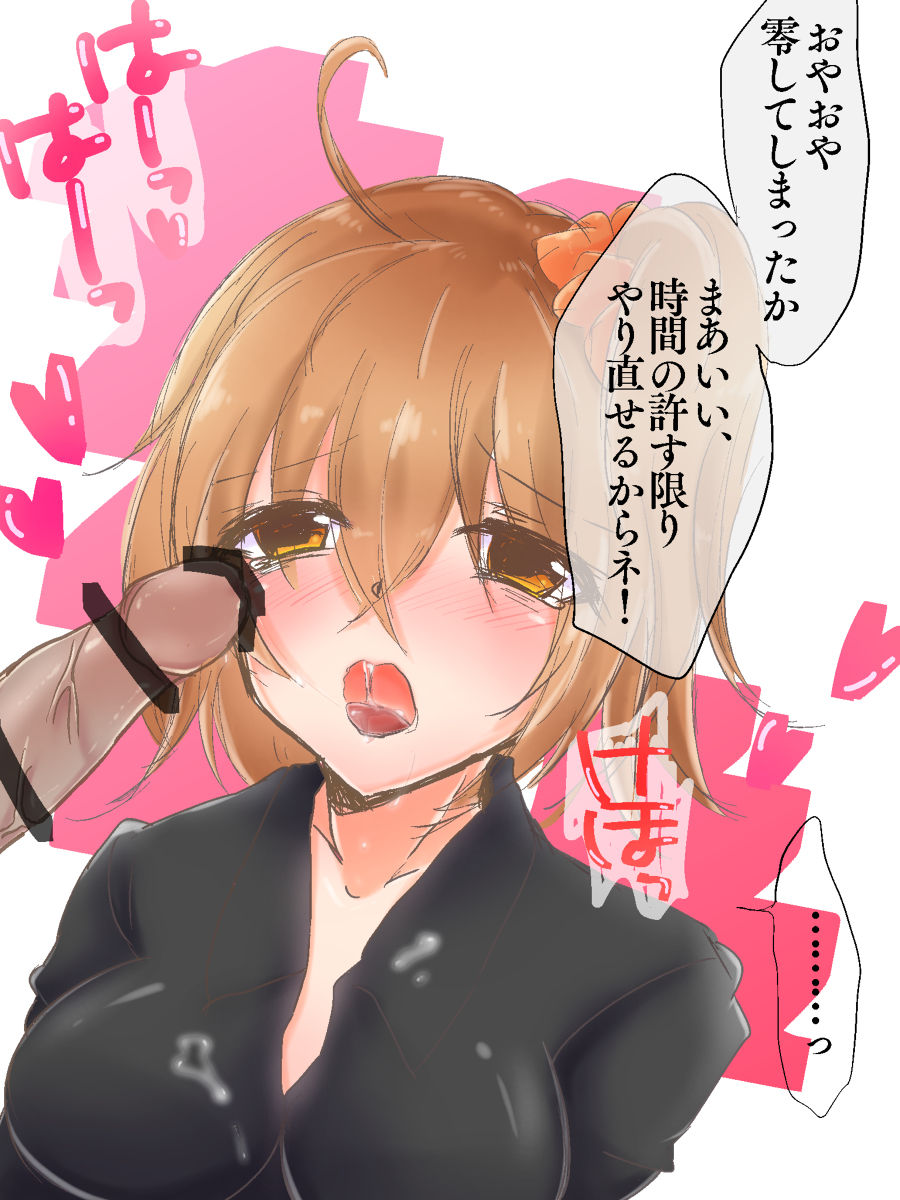 【キユウ】シンチャグダツイッタマトメ（Fate / Grand Order）