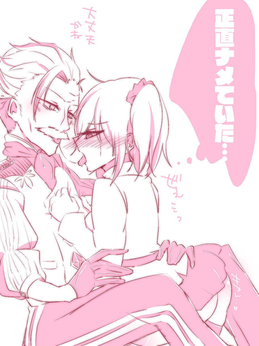 【キユウ】シンチャグダツイッタマトメ（Fate / Grand Order）