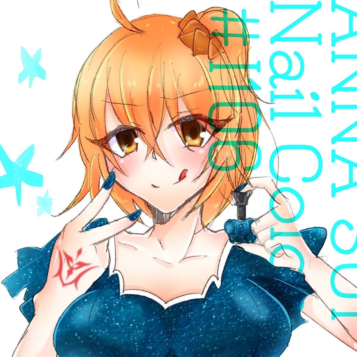 【キユウ】シンチャグダツイッタマトメ（Fate / Grand Order）