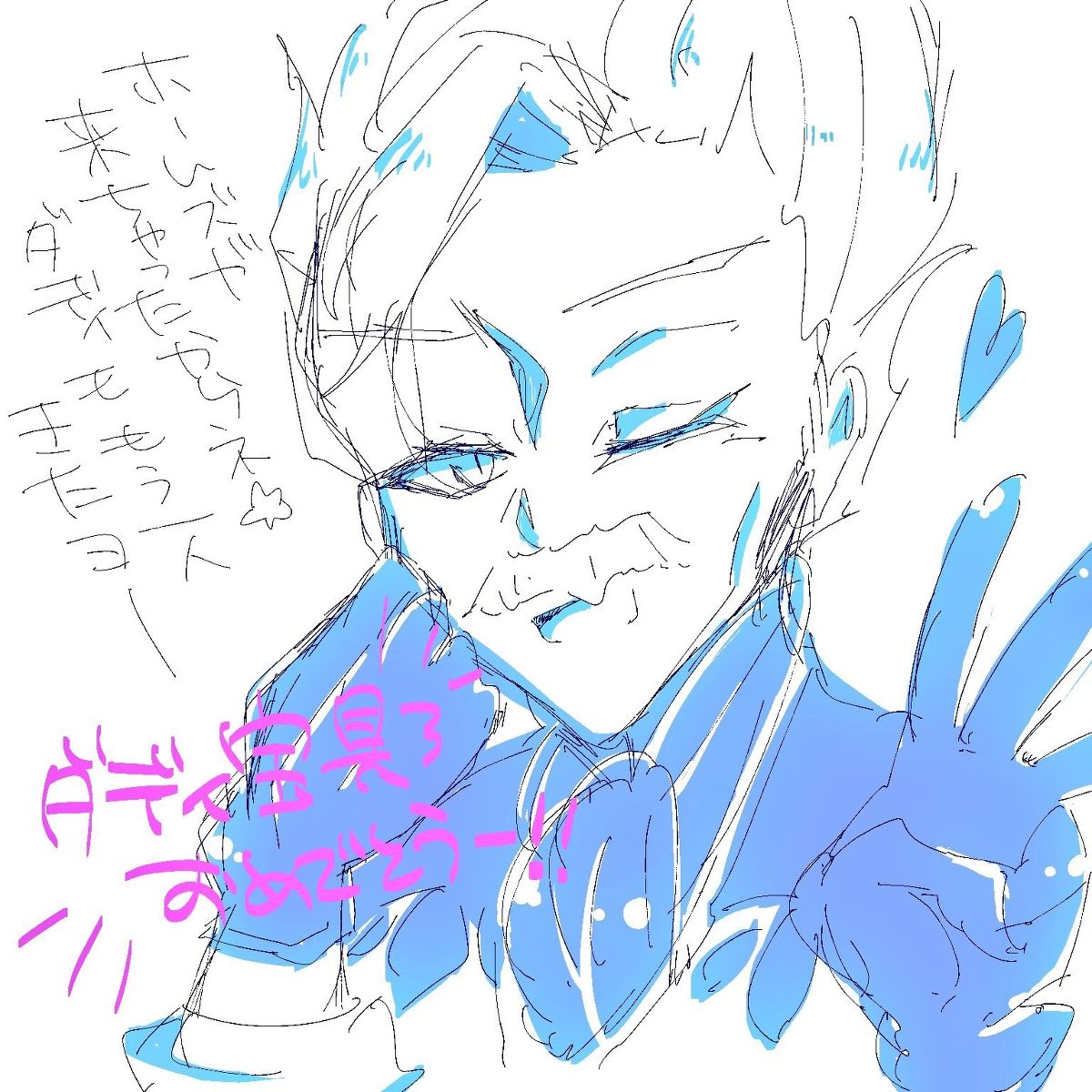 【キユウ】シンチャグダツイッタマトメ（Fate / Grand Order）