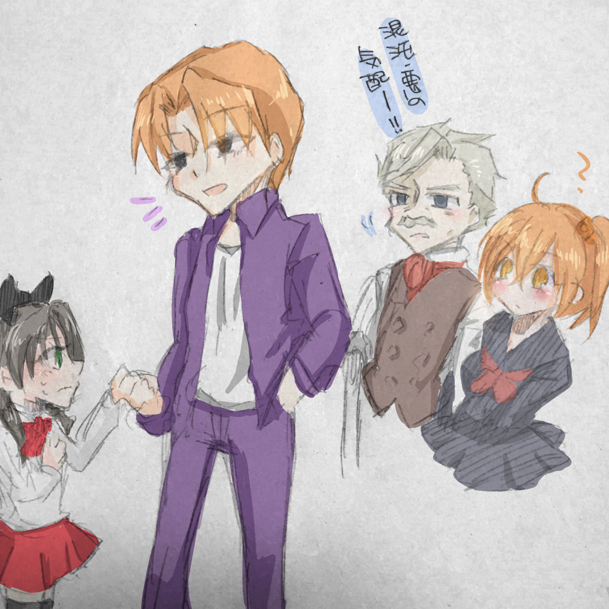 【キユウ】シンチャグダツイッタマトメ（Fate / Grand Order）