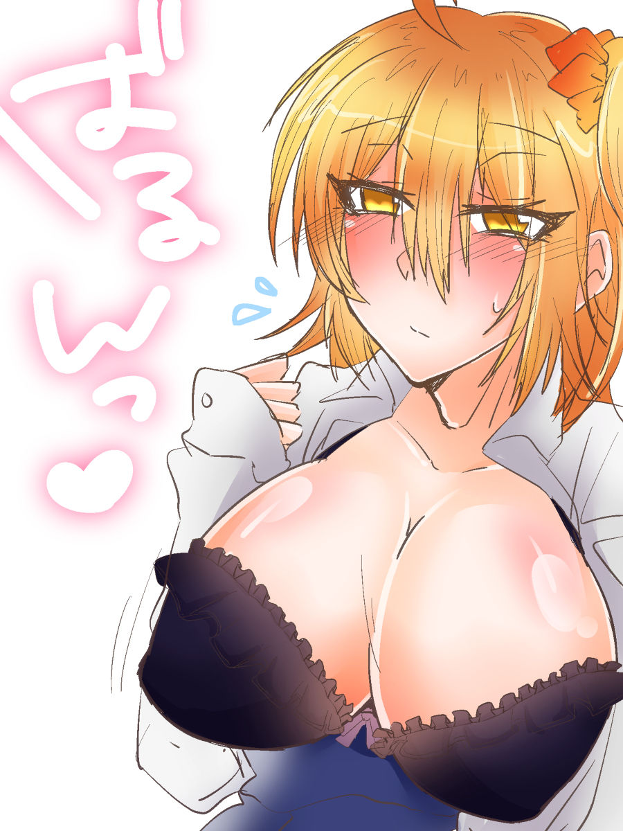 【キユウ】シンチャグダツイッタマトメ（Fate / Grand Order）