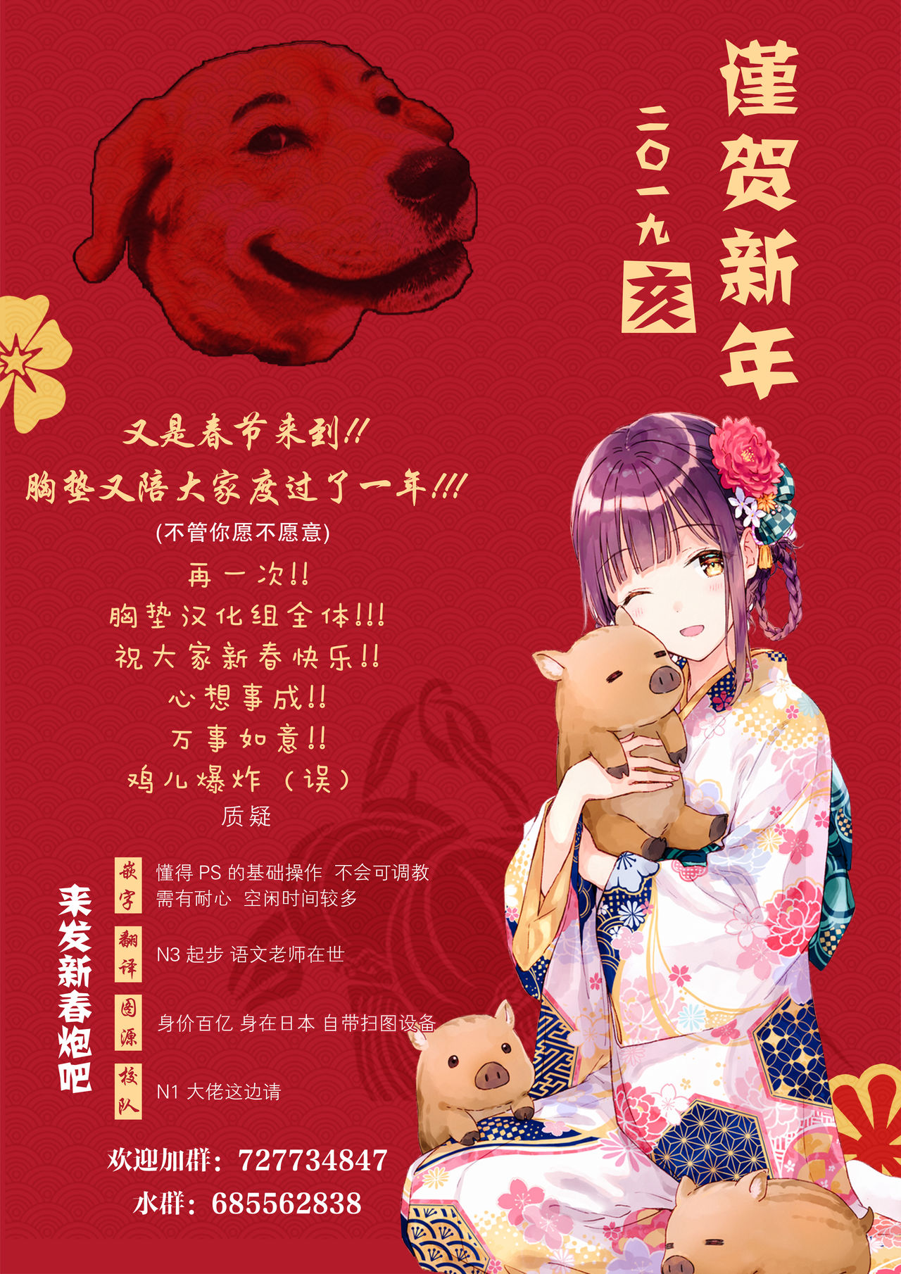 [シイナ] ノラネコ少女との暮らしかた 第20話後編 (COMIC アナンガ・ランガ Vol.43) [中国翻訳]