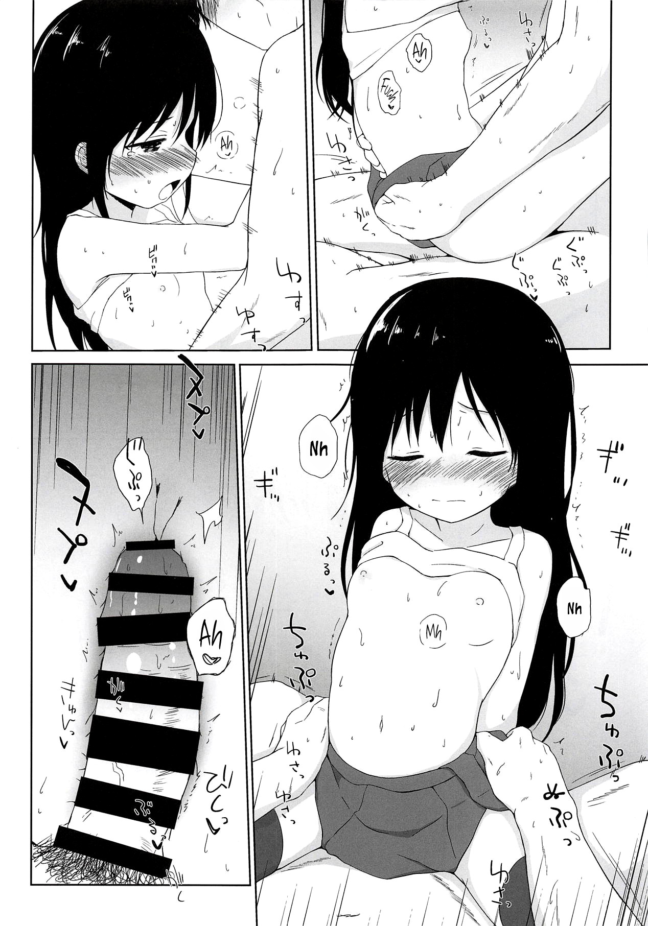 (C94) [やしろ屋 (社ちょ)] I to you (艦隊これくしょん -艦これ-) [英訳]