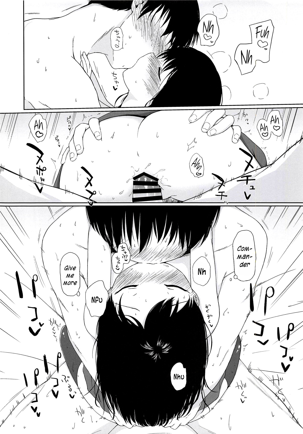 (C94) [やしろ屋 (社ちょ)] I to you (艦隊これくしょん -艦これ-) [英訳]