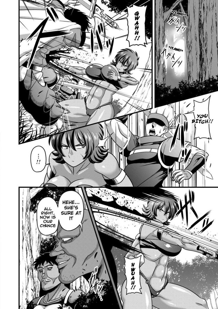 失墜-肉弁当団長-