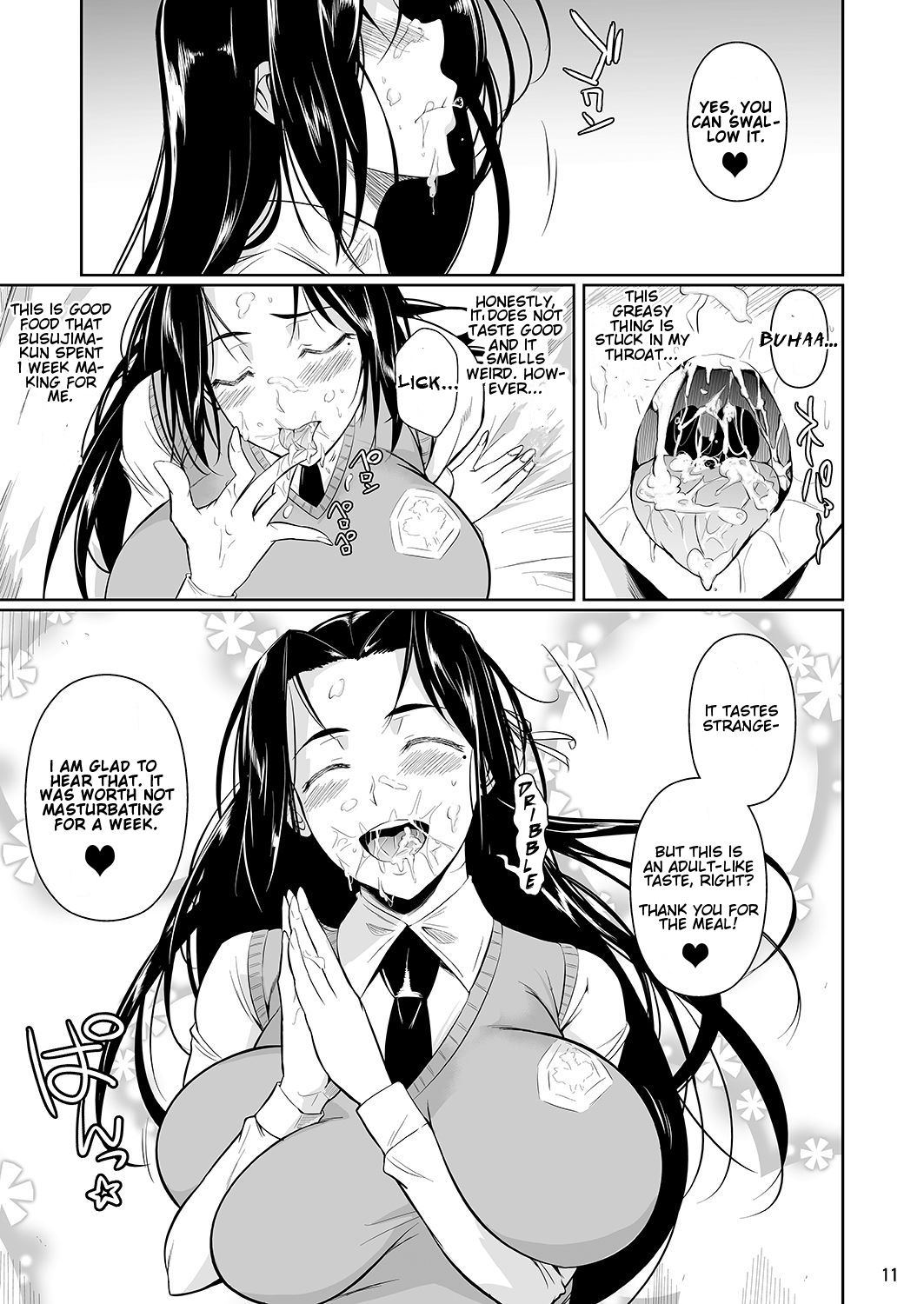 [シュート・ザ・ムーン (フエタキシ)] 早見さんは目が見えない [英訳] [DL版]