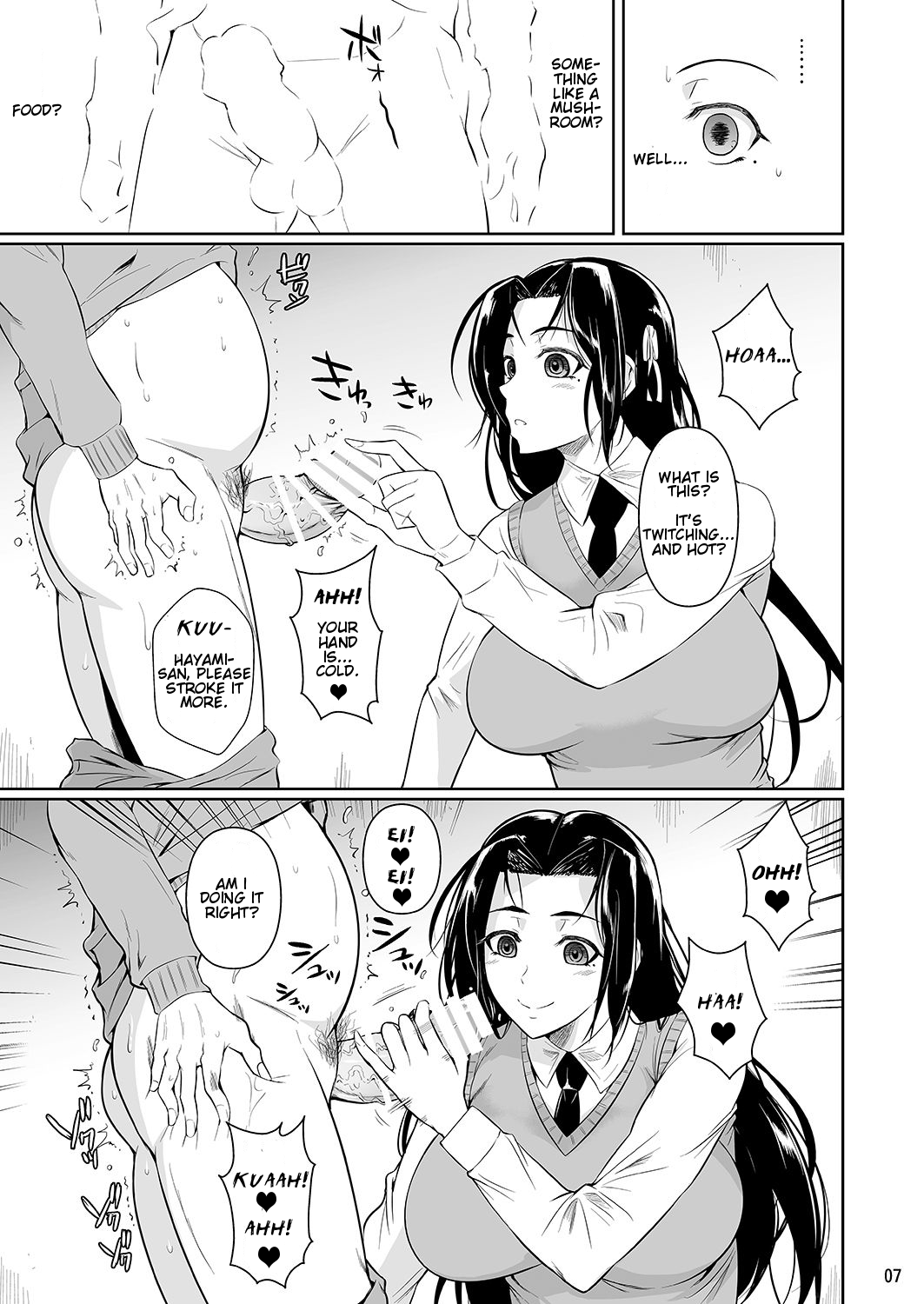 [シュート・ザ・ムーン (フエタキシ)] 早見さんは目が見えない [英訳] [DL版]