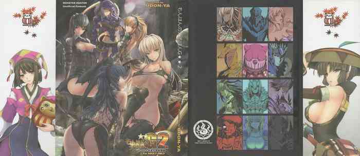 (C81) [うどんや (鬼月あるちゅ、ZAN)] もんはんのえろほんG★★2 6→10+おまけ本 総集編 (モンスターハンター)