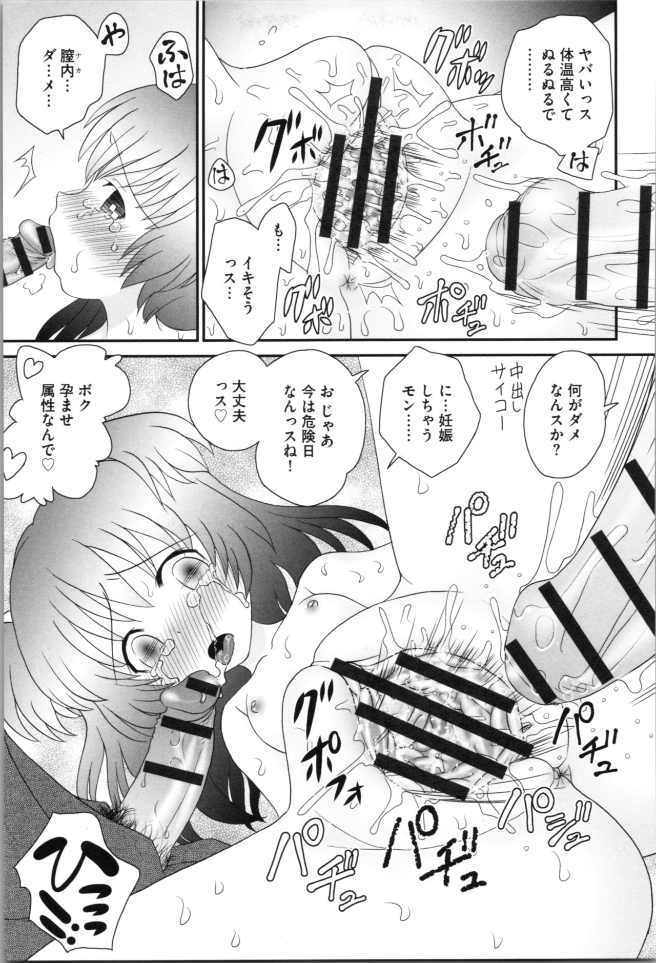 [山咲梅太郎] 姉まん。 姉ちゃんのエロまん〇がエロ過ぎてヤバイ