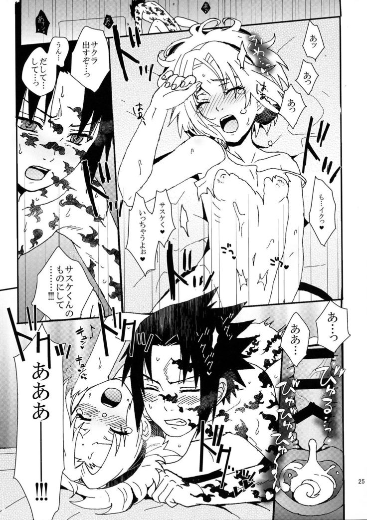 いろにんむしょうとうえんしゅう2