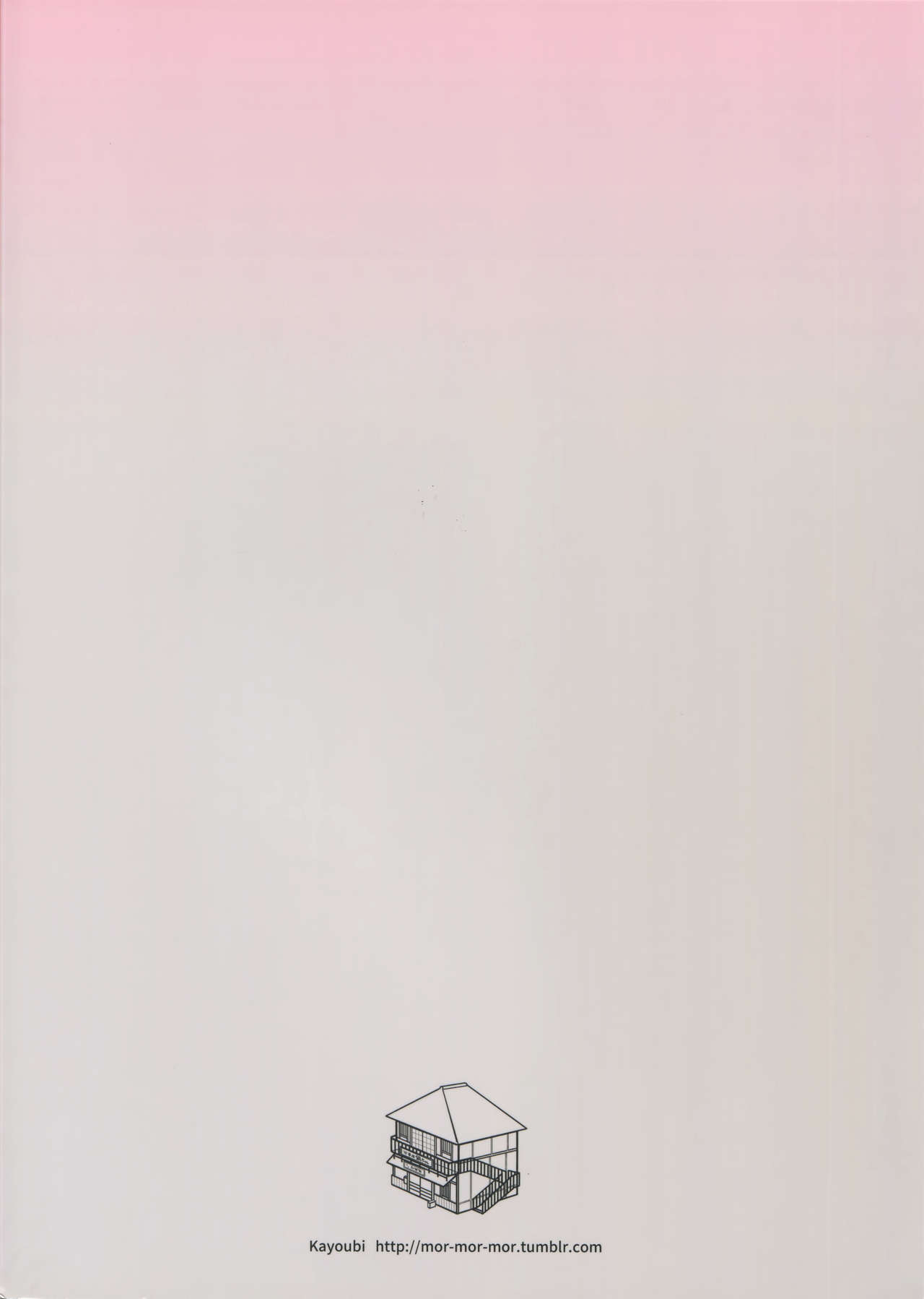 (かぶき町大集会4) [火曜日 (モル)] アットホームホスピタル (銀魂)