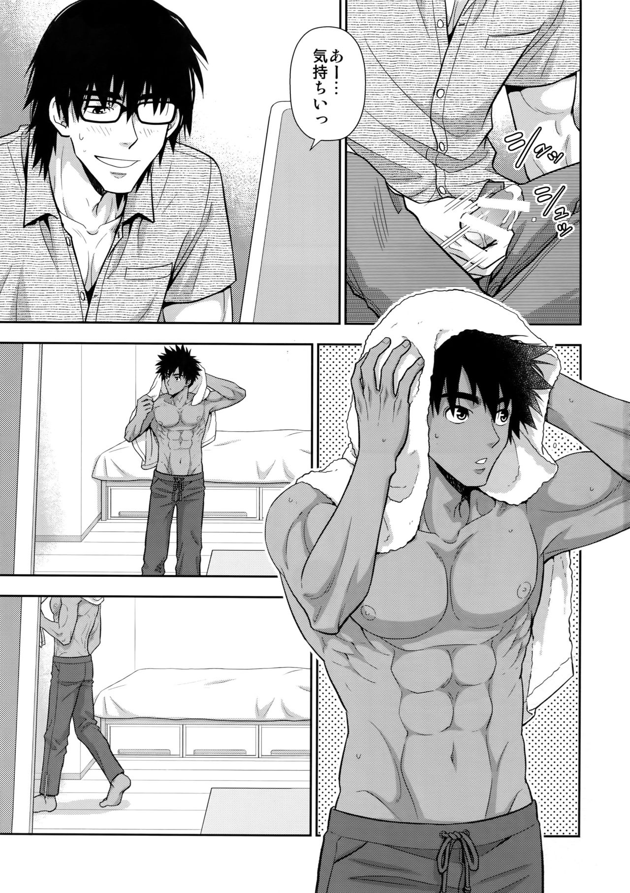 (C95) [褐色矮星 (YANAGI)] ピーピングトム