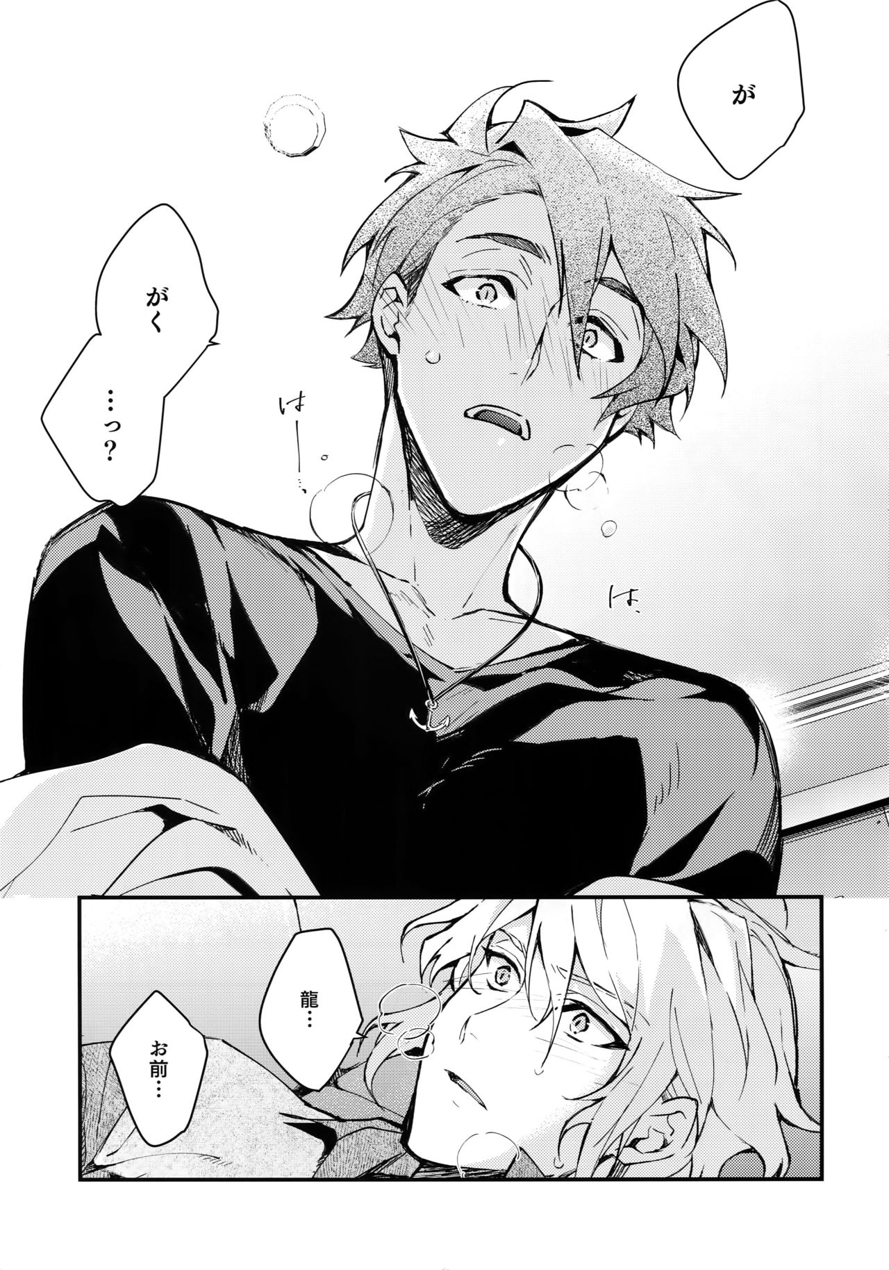 (TOP OF THE STAGE 12) [MAMICK (オジヒト)] rem (アイドリッシュセブン)