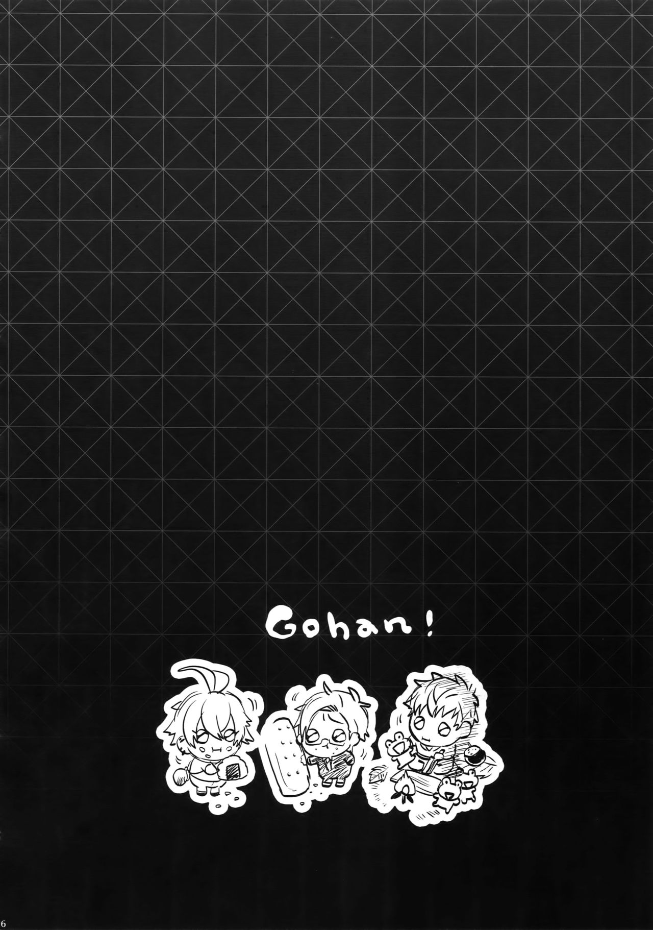 (WordWorld Bluefield) [犬彼 (犬屋敷)] アブない男 (ヒプノシスマイク)