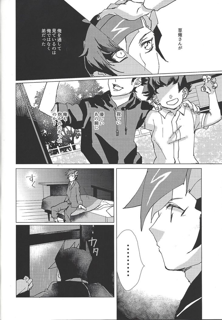 カナシミニオヤスミ