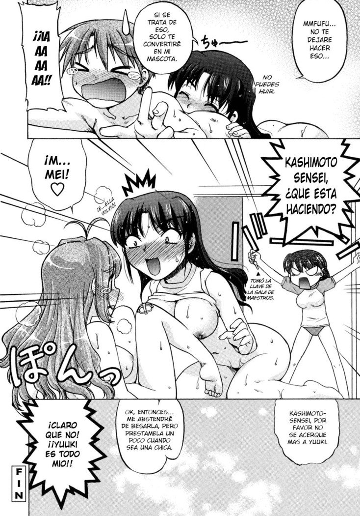 Change-De！ Ch。 1-6