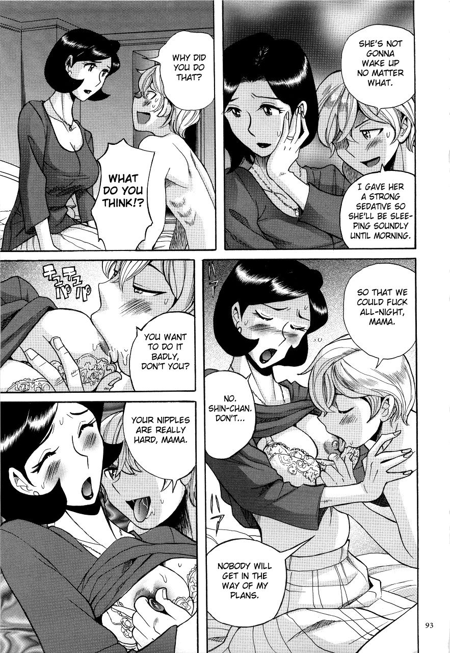 [児島未生] ニンフォママン 母子相姦ーママの子宮は僕のモノ 第1-13話 [英訳]