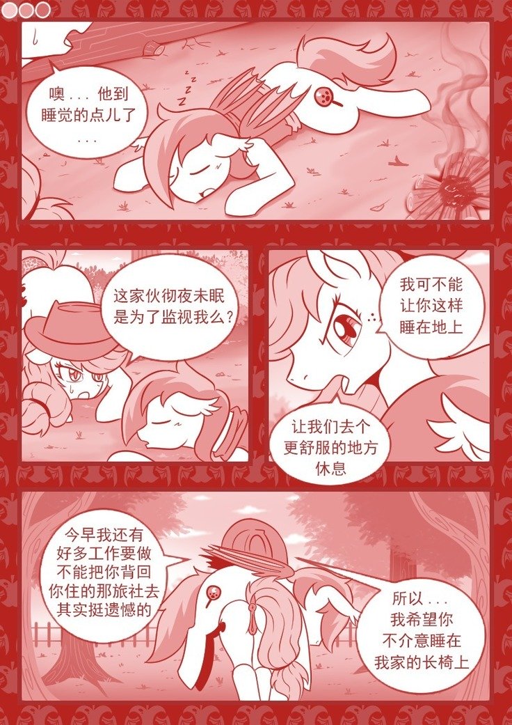 【Vavacung】夜骐与狼