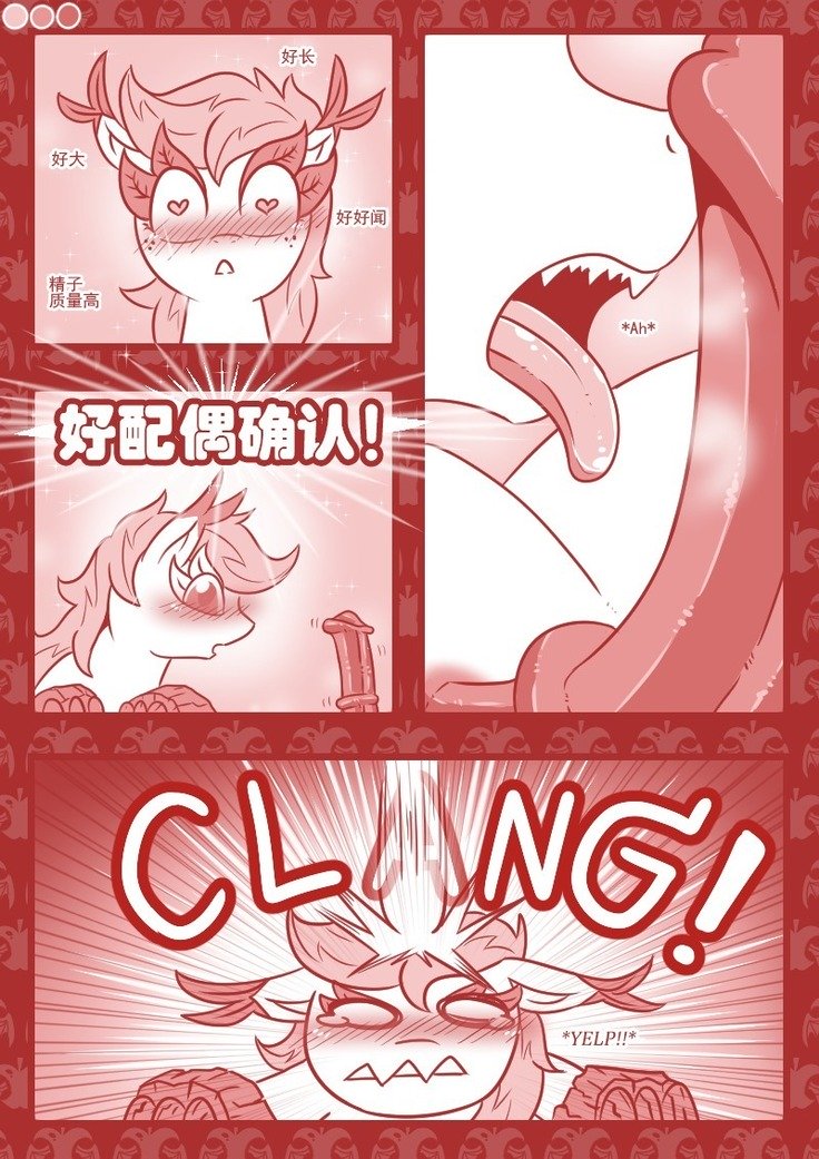 【Vavacung】夜骐与狼