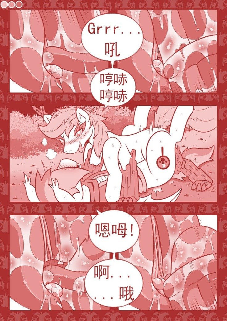 【Vavacung】夜骐与狼