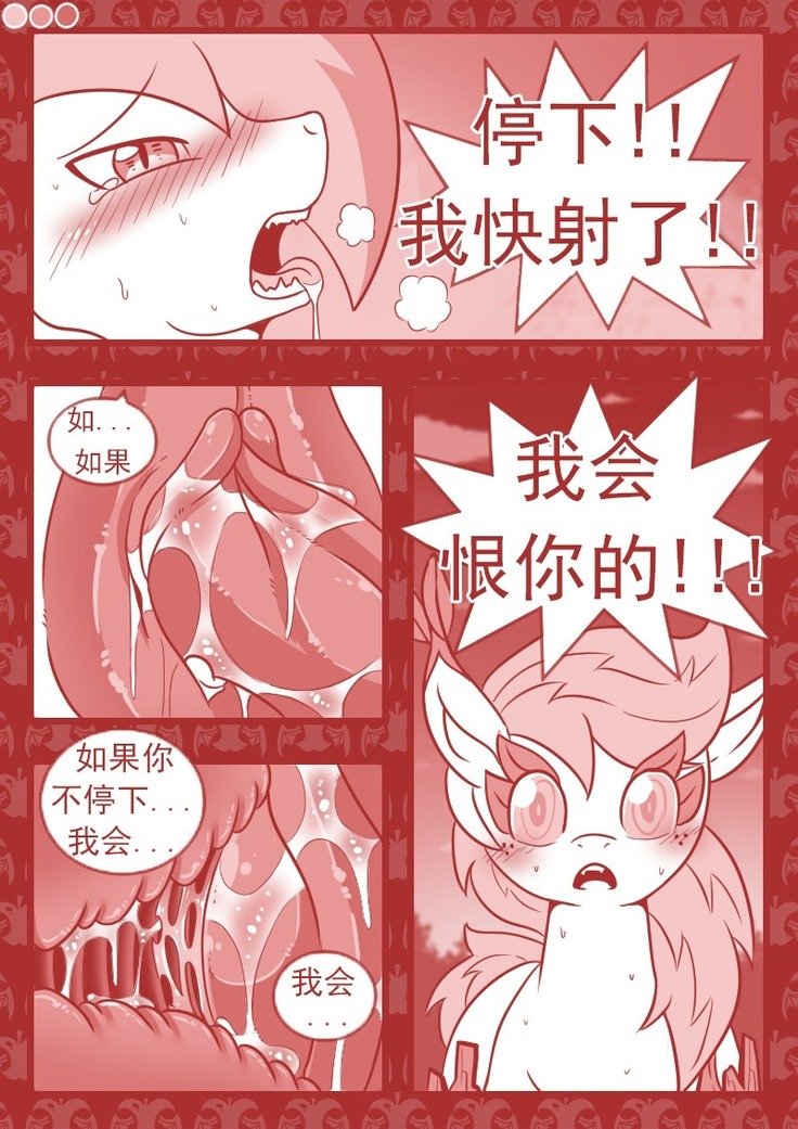 【Vavacung】夜骐与狼