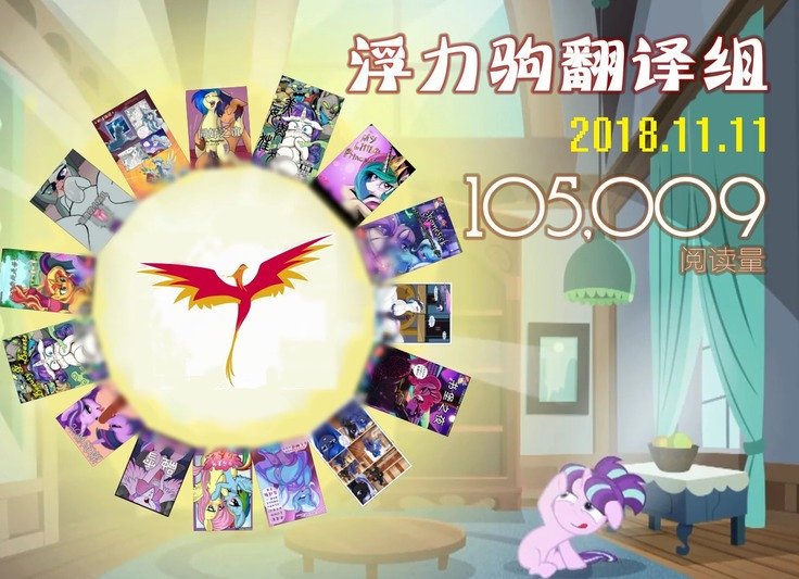 【Vavacung】夜骐与狼