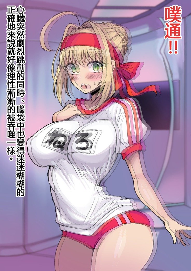 あるひとつぜんショタになって島田マスターの大花師Part.1