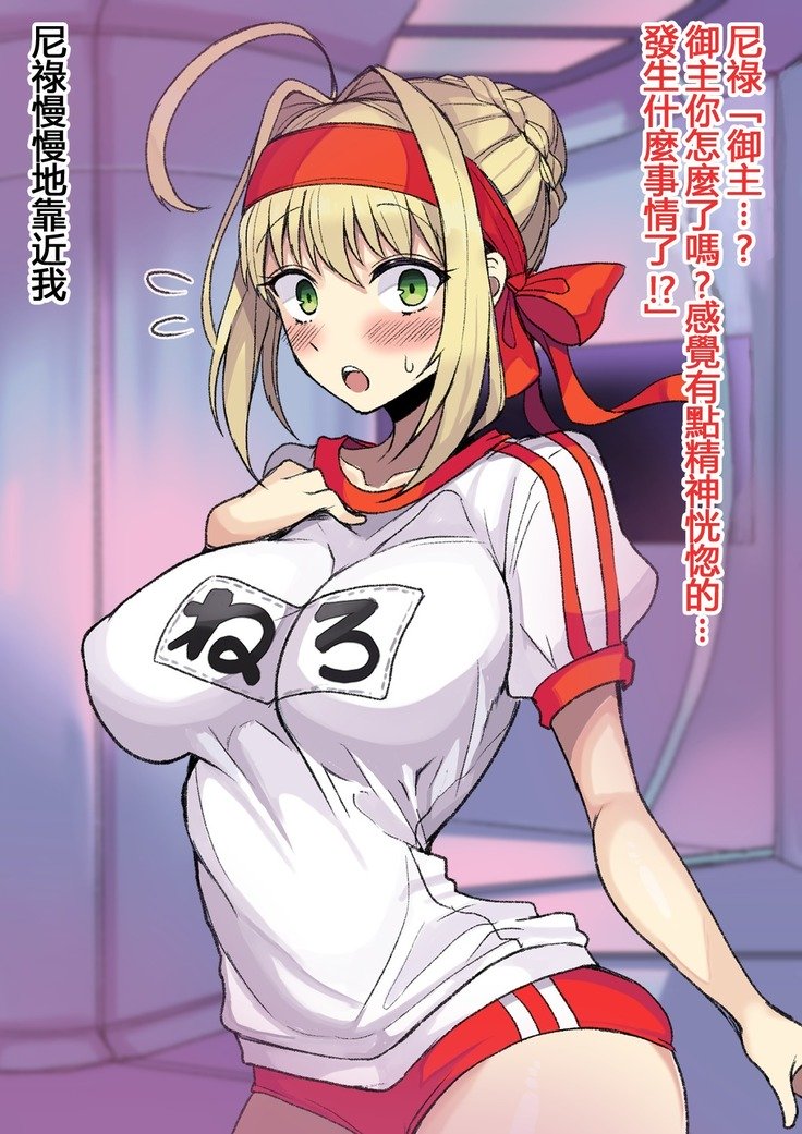 あるひとつぜんショタになって島田マスターの大花師Part.1