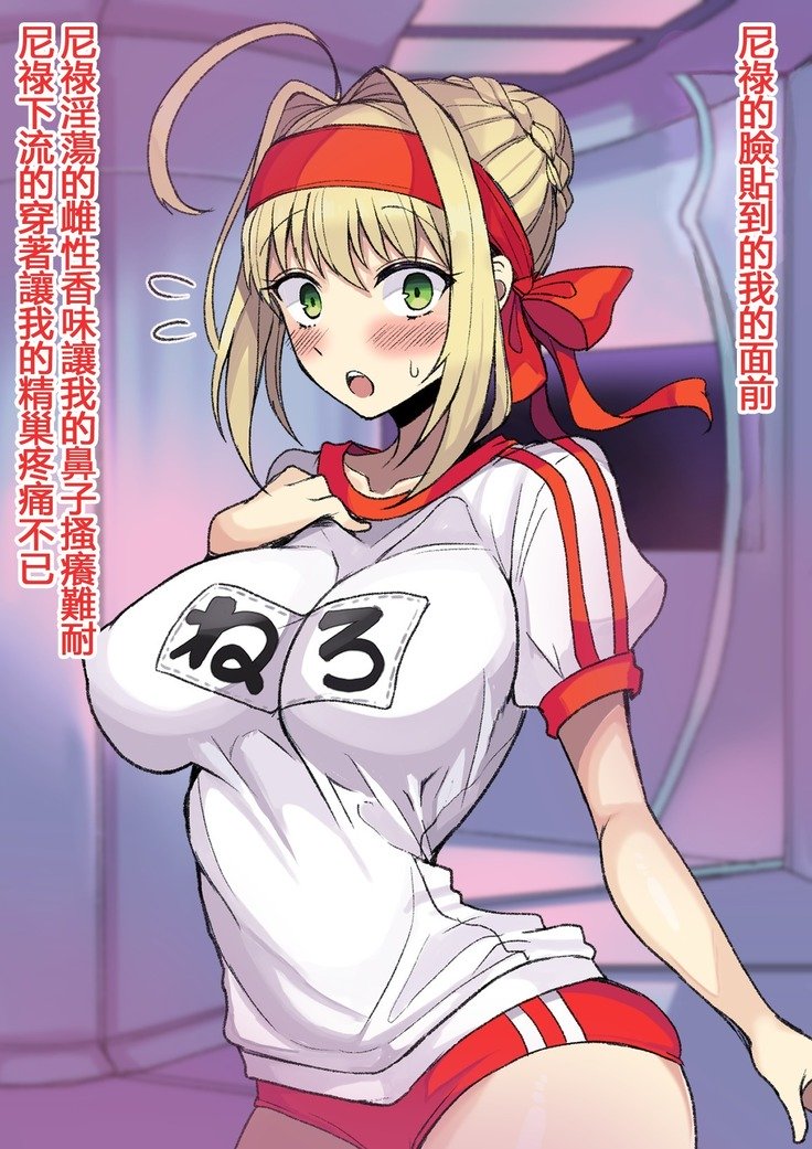 あるひとつぜんショタになって島田マスターの大花師Part.1