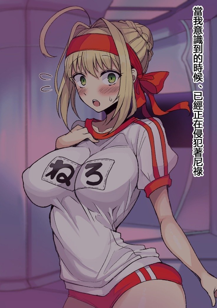 あるひとつぜんショタになって島田マスターの大花師Part.1