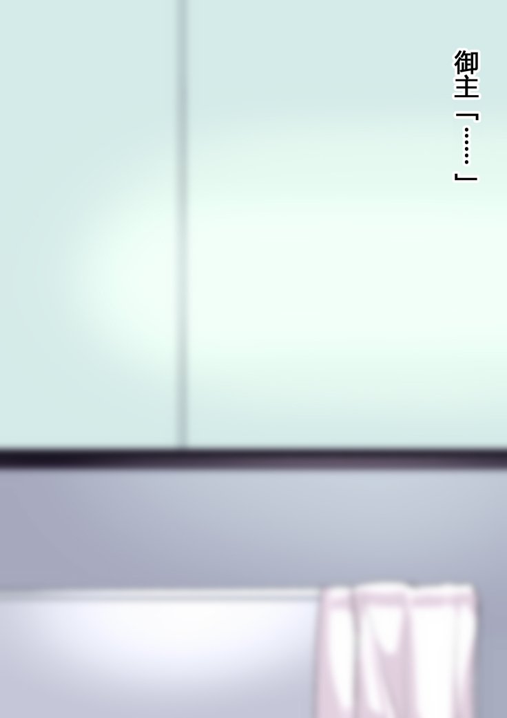 あるひとつぜんショタになって島田マスターの大花師Part.1